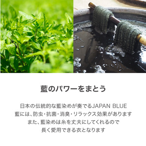 旅する羽織り（藍染め無地）_旅する 羽織り 藍染め 無地 ユニセックス アウター 薄手 久留米絣 綿100% 職人 丁寧 手仕事 丈夫 生地 軽い 肌心地 夏涼しい 冬あたたかい コンパクト シワになりにくい 気軽 持ち運び 綿織物 おしゃれ ファッション 衣服 福岡県 久留米市 送料無料_Jj065