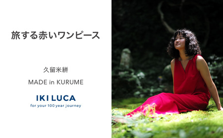 旅する赤いワンピース_旅する 赤い ワンピース フリーサイズ タンクトップ 久留米絣 綿100% 職人 丁寧 手仕事 丈夫 生地 軽い 肌心地 夏涼しい 冬あたたかい コンパクト シワになりにくい 気軽 持ち運び 綿織物 おしゃれ レディース ファッション 福岡県 久留米市 送料無料 〔Jj067〕