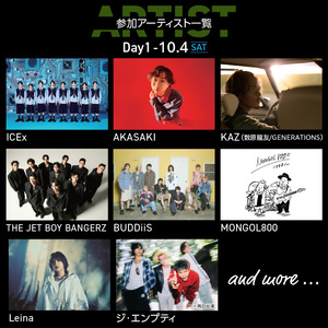8×8MUSICFESTIVAL2025　チケット 10月4日（土）　1日券_8×8 MUSIC FESTIVAL 2025 チケット 10月4日 1日券 久留米百年公園 音楽 飲食 大型 フェス 屋外 野外 イベント バンド グループ アーティスト パフォーマンス フェスティバル お取り寄せ 福岡県 久留米市 送料無料 〔Rd032〕