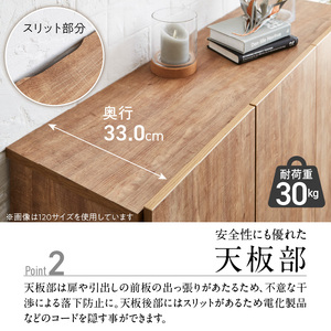 【開梱設置】キャビネット フィスバ 80　ブラウン_開梱設置 キャビネット フィスバ 80 大川家具 ブラウン 収納 完成品 ソフトクローズ仕様 コード穴付き 可動棚 木目調 お洒落 シンプル ヴィンテージ インテリア 国内製造 お取り寄せ 福岡県 久留米市 送料無料_Qd056-02