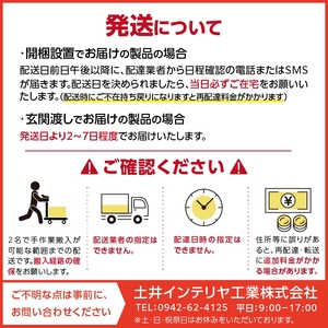 【開梱設置】キャビネット フィスバ 80　ブラウン_開梱設置 キャビネット フィスバ 80 大川家具 ブラウン 収納 完成品 ソフトクローズ仕様 コード穴付き 可動棚 木目調 お洒落 シンプル ヴィンテージ インテリア 国内製造 お取り寄せ 福岡県 久留米市 送料無料_Qd056-02