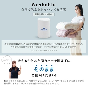 アイスとろーりケット　肌掛け布団　シングル（モスグレー）_アイス とろーりケット 肌掛け 布団 シングル キルトケット ひんやり 冷感 洗える 140 × 190cm 夏 熱帯夜 とろーり 柔らか リバーシブル 掛け心地 レーヨン 吸湿 ポリエステル マイクロ 長繊維 ホコリ 出にくい 清潔 送料無料_Qc055-mg