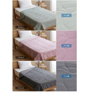 アイスとろーりケット　肌掛け布団　シングル（モスグレー）_アイス とろーりケット 肌掛け 布団 シングル キルトケット ひんやり 冷感 洗える 140 × 190cm 夏 熱帯夜 とろーり 柔らか リバーシブル 掛け心地 レーヨン 吸湿 ポリエステル マイクロ 長繊維 ホコリ 出にくい 清潔 送料無料_Qc055-mg