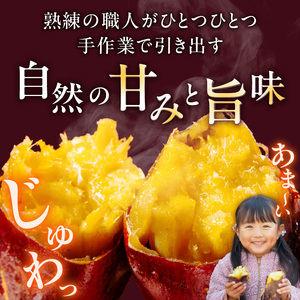 壺みついも(大)丸ごと3本セット_壺みついも 大サイズ 丸ごと 3本 セット 厳選 鹿児島県産 紅はるか 伝統製造法 唐津焼 大壺 輻射熱 炭火 遠赤外線エネルギー 丁寧 焼き上げ 驚く 甘さ しっとり 食感 焼き芋 おやつ デザート お取り寄せ 福岡県 久留米市 送料無料 〔Dw090-1〕