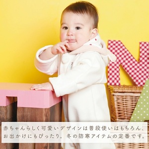 オクルミ　ツーウェイタイプ（ぞうさん）_おくるみ ツーウェイタイプ ぞうさん 可愛い デザイン 普段使い お出かけ 冬 防寒アイテム フード 刺繍 ポイント 静電気防止加工 フリース 軽い あったかい ジャンプスーツ 日本製 ベビー用品 赤ちゃん ベビーウェア 子供服 福岡県 久留米市 赤ちゃんの城_Sd024