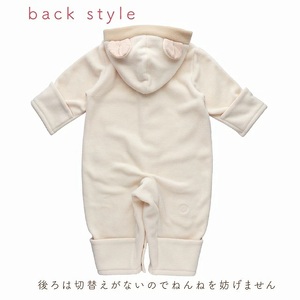 オクルミ　ツーウェイタイプ（ぞうさん）_おくるみ ツーウェイタイプ ぞうさん 可愛い デザイン 普段使い お出かけ 冬 防寒アイテム フード 刺繍 ポイント 静電気防止加工 フリース 軽い あったかい ジャンプスーツ 日本製 ベビー用品 赤ちゃん ベビーウェア 子供服 福岡県 久留米市 赤ちゃんの城_Sd024