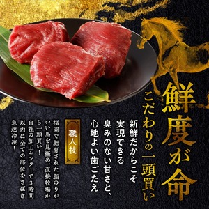 【馬刺し】 新鮮コリコリ国産馬刺し【馬刺しタレ付き】福岡県産《コリコリ馬刺し》 (100g×6P)_馬刺し コリコリ 100g × 6袋 計 600g 特製 甘口醤油ダレ 100ml × 2本 国産 福岡県産 新鮮 生食用 赤身 真空包装 個包装 急速冷凍 肉 馬肉 ブロック 冷凍 小分け 便利 低カロリー 高たんぱく お取り寄せ 福岡県 久留米市 送料無料_Ah025