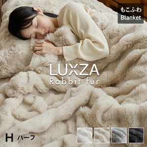 LUXZA ラビットファー ブランケット ハーフ（アイボリー）_LUXZA ハーフ アイボリー ひざ掛け 毛布 もこもこ 洗える 高密度 生地 静電気防止加工 お取り寄せ 福岡県 久留米市 送料無料 〔Qc080-iv〕