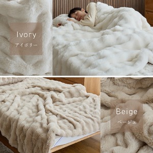 【年内発送】LUXZA ラビットファー ブランケット セミダブル(ベージュ)_LUXZA セミダブル ベージュ ひざ掛け 毛布 もこもこ 洗える 高密度 生地 静電気防止加工 お取り寄せ 福岡県 久留米市 送料無料_Qc082-be