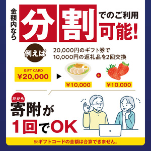 あとからセレクト【久留米市ふるさとギフト】 3,000円 _ あとからセレクト 久留米市 ふるさとギフト 3000円 ゆっくり選べる ギフトコード ギフト券 あまおう ラーメン フルーツ ナッツ マッサージ ベビー用品 馬刺し 食品 特産品 雑貨 久留米名物 交換 駆け込み お取り寄せ 福岡県 送料無料 _Rc010-03