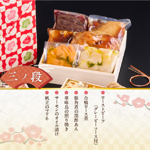 梅の花　おせち『 初扇 -はつおうぎ- 』　三段重（4人前） _ 梅の花 おせち 2026年 和風 初扇 三段重 4人前 35品 12月31日お届け 3段おせち おせち料理 お正月 祝い重 年末 新年 迎春 お祝い 美食 食べ物 食品 冷蔵 解凍の手間なし 年末発送 お取り寄せ グルメ 福岡県 久留米市 送料無料 _Cx022