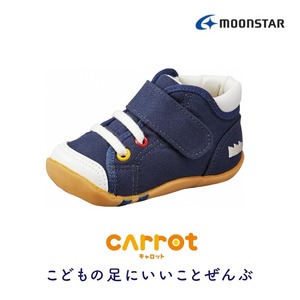 キャロット CR B63 ネイビー（14.0cm）_ベビーシューズ キャロット CR B63 ネイビー 14.0cm 子ども靴 日本製 MADE IN JAPAN 手作り 安心 安全 抗菌 防臭 効果 スニーカー シューズ ムーンスター お取り寄せ 福岡県 久留米市 送料無料 〔Lc107-05〕