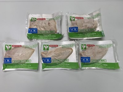 はかた地どり  むね肉 1kg（機能性表示食品【届出番号：E283】）_機能性表示食品に認定 はかた地どり むね肉 1kg 小分け 機能性表示食品 【届出番号：E283】 地鶏 むね身 鶏肉 肉 ムネ 機能性むね肉 200g×3 機能性むね肉切身 200g×2 農事組合法人福栄組合 九州産 福岡県 久留米市  送料無料_Ac001