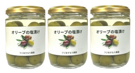 オリーブ塩漬け 300ｇ 福岡県久留米市 ふるさと納税サイト ふるなび