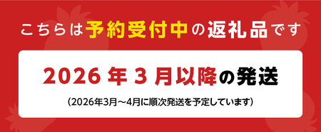 福岡県産あまおういちご　280g～300g×8パック（中粒）【3月～4月発送】 _ いちご あまおう 中粒 8パック 宇佐川農園 果物 フルーツ みずみずしい ジューシー 甘味 酸味 濃厚 ストロベリー パフェ ショートケーキ パンケーキ スムージー サンドイッチ ジャム 福岡県産 久留米市 お取り寄せ 送料無料  〔Fi077-04〕
