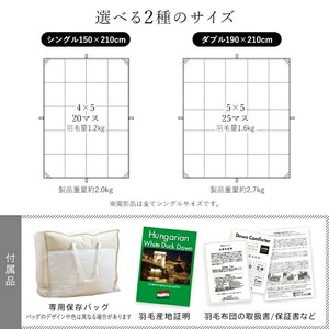 【増量1.2kg】羽毛布団 ハンガリーホワイトダック93% DP400 シングル(グレー:かるた遊び柄) _ 増量タイプ 羽毛 掛け布団 ハンガリー ホワイトダック ダウン 93% 洗える 日本製 充てん量 シングル 1.2kg かるた遊び 保温 立体キルト ダウンプルーフ 抗菌 防臭 江崎ふとん 久留米市 _Qc073-kgy