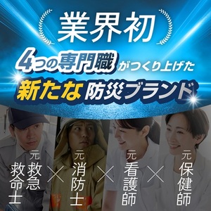 ヨカレカシ非常用トイレ50回セット _ ヨカレカシ 非常用 トイレ 50回 セット 防災 備蓄 災害 アウトドア 介護 元 救急救命士 看護師 開発 国産 スギ 木粉 凝固パウダー 凝固剤 防臭袋 W防臭 消臭 抗菌 吸水 衛生的 清潔 使い方カード付 シンプル コンパクト デザイン 福岡県 久留米市 送料無料 _Qc169