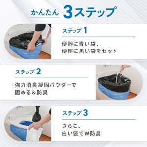 ヨカレカシ非常用トイレ50回セット _ ヨカレカシ 非常用 トイレ 50回 セット 防災 備蓄 災害 アウトドア 介護 元 救急救命士 看護師 開発 国産 スギ 木粉 凝固パウダー 凝固剤 防臭袋 W防臭 消臭 抗菌 吸水 衛生的 清潔 使い方カード付 シンプル コンパクト デザイン 福岡県 久留米市 送料無料 _Qc169