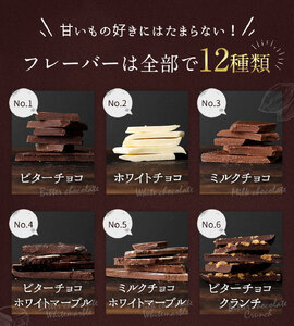 割れチョコアソート 12種 準チョコレート 1kg 福岡県久留米市 ふるさと納税サイト ふるなび