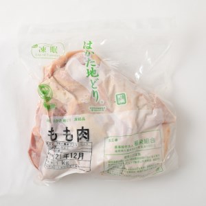 はかた地どりもも肉 3kg_はかた地どり もも肉 3kg 地鶏 国産 鶏肉 鶏もも肉 肉 小分け 農事組合法人福栄組合 福栄組合 九州産 福岡県 久留米市 筑前煮 水炊き 唐揚げ ブランド チキン 冷凍 送料無料_Ac003