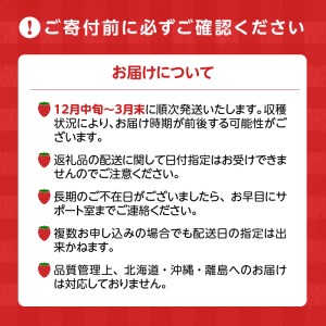 ふくおかエコ農産物認証!! あまおう 約1140g 約285g×4パック いちごファームきらら_Fi019