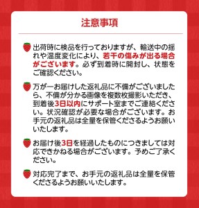 ふくおかエコ農産物認証!! あまおう 約1140g 約285g×4パック いちごファームきらら_Fi019