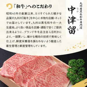 博多和牛　カルビ焼肉800g_Ab010