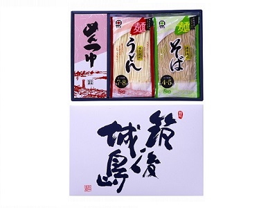 B112 清き流川各種セット(うどん太・うどん・そば)