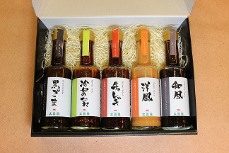 特製ドレッシング詰め合わせ