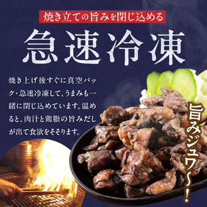 味味どり本格炭火焼_味味どり 本格炭火焼 計 1.2kg 150g × 8袋 もも肉 炭火 真空パック 旨味 肉汁 鶏脂 歯ごたえ 急速冷凍 自然解凍 レンジ 湯煎 調理 晩酌 おつまみ おかず 一品 フライパン 炒め 福岡県 久留米市 お取り寄せ 送料無料_Ax108