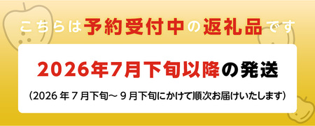 ※贈答用※【フルトリエ】100年以上続く梨農家の完熟梨小箱(1.8kg)_【贈答用】梨 1.8kg 幸水 豊水 あきづき 新高 甘太 王秋 完熟梨 いずれか1種類 フルトリエ 中村果樹園 100年続くフルーツ農家 発送当日の朝に収穫 福岡県 久留米市 お取り寄せ フルーツ 果物 ギフト 贈り物 送料無料_Fn102