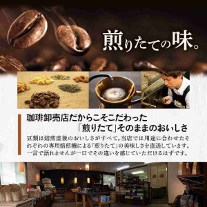 毎月届く！コーヒー500g 豆コース！定期便６ヶ月コース（１００グラム×５）