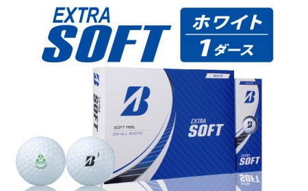 くるっぱデザインゴルフボール ブリヂストン エクストラソフト ホワイト 1ダース 12球入りextra Soft X1wxj 福岡県久留米市 ふるさと納税サイト ふるなび