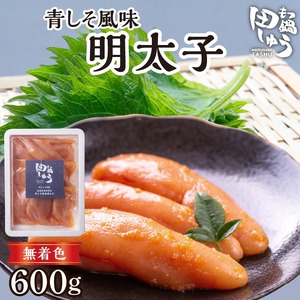 田しゅう特製青しそ風味明太子詰め合わせ_明太子 青しそ風味 田しゅう 特製 詰め合わせ 200g × 3 計 600g 無着色 心熟良卵 たらこ めんたい 辛子明太子 海鮮 魚介 魚卵 おかず おつまみ 食品 食べ物 冷凍 お取り寄せ お取り寄せグルメ 福岡県 久留米市 送料無料 〔Cs104〕