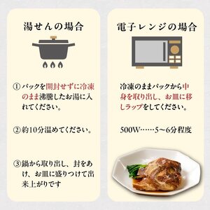 まちのさかなやさん魚政の自家製煮魚セット4切入 | 福岡県久留米市