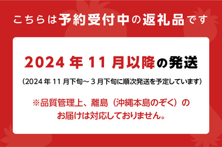 あまおうギフト箱（24-30粒）_予約受付 あまおう ギフト 箱 24 ～ 30粒 くるっぱオマケシール付き 国産 福岡県産 ブランドいちご いちごの王様 アフター保証 食べ方いろいろ 甘い 果物 フルーツ ストロベリー いちご お取り寄せ スイーツ デザート 贈り物 福岡県 久留米市 送料無料_Fi017