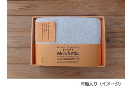「あんしんなタオル」 大判バスタオル(P柄)