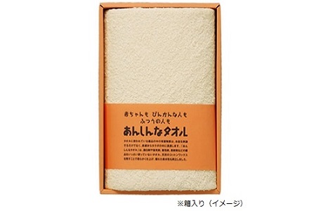 「あんしんなタオル」裏ガーゼ大判バスタオル