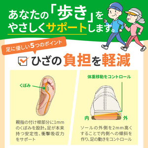 快歩主義L011 パープルラメ KS22867_アサヒシューズ 快歩主義 靴 シューズ 歩行サポート軽量 日本製健康・快適シューズ№1ブランド サポート 脱ぎ履き楽_Lf002