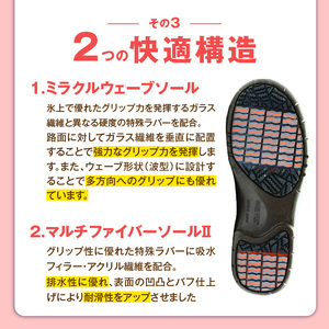 トップドライTDY3912 ワインPB AF39125_トップドライ レディース 靴 ショートブーツ ブーツ 22.0 ~ 26.0cm サイズ 選択可 防水 透湿 ゴアテックス 特殊素材 TDY3912 ワインPB AF39125 滑りにくい 靴底 グリップ性 滑りにくい 日用品 ロングセラー 日本製 お取り寄せ 福岡県 久留米市 送料無料_Lf011