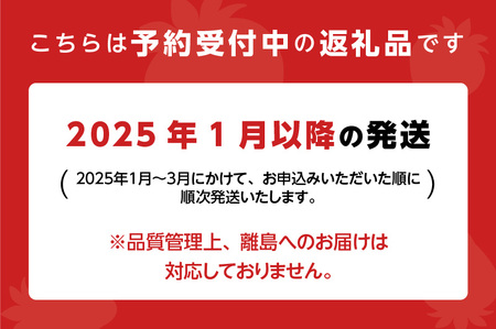 【先行予約】福岡県産 博多あまおう 1kg（250g×4パック）_【先行予約】 福岡県産 博多あまおう 1kg 250g × 4パック いちご あまおう ジャム おやつ パフェ 旬 いちごの王様 大粒 国産 シャーベット フルーツ デザート 果物  高品質 お取り寄せ 福岡県 久留米市 送料無料_Fi033