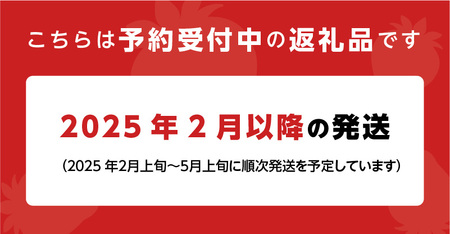 【先行予約】福岡県産 あまおう 1120g(280g×4パック) 2025年2月より順次発送