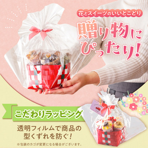 花束クレープ アンヌクレープ5個入り_花束 クレープ アンヌクレープ 5個入り 5種類 冷凍 ブーケ 個包装 かわいい スイーツ プレゼント ストロベリー チョコ ナッツ 抹茶 もち オレンジ モンブラン 生クリーム 誕生日 母の日 お菓子 手土産 大人気 女性 お取り寄せ グルメ 送料無料 久留米市 母の日 ギフト 〔Dw024〕