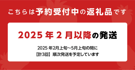 【いちごの定期便】福岡県産 あまおう 合計3,360g (2月・3月・4月の3回 1,120g(280g×4パック))_【定期便】福岡県産 あまおう 2月 3月 4月 3回お届け 1,120g 280g × 4パック 計 3,360g  いちご ブランドいちご 果物 アレンジ おやつ お菓子 苺タルト クッキー フルーツ スイーツ スムージー ジャム 南国フルーツ お取り寄せ 福岡県 久留米市 送料無料_Fi035-V1