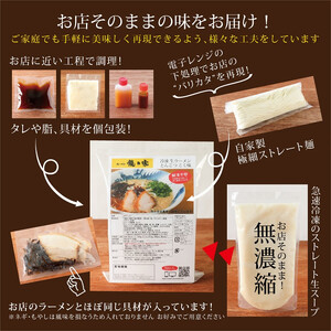 龍の家 豪華詰め合わせセット(ラーメン4食・餃子・バラチャーシュー・替玉)_ラーメン 4食入 2種類 ×2袋 餃子 20個 チャーシュー 10枚 替玉 2食 詰め合わせ セット 食べ比べ とんこつ 自家製麺 生麺 具付き 純味 こく味 背脂 香油 辛みそ お取り寄せグルメ 有名店 龍の家 久留米 福岡 九州 冷凍 食品 送料無料_Br007