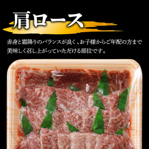 A5ランク 博多和牛 肩ロース 焼肉用 400g_牛肉 400g 博多和牛 肩ロース A5ランク 焼肉 バーベキュー 赤身 霜降り 柔らかい ジューシー 濃厚な旨味 お子様 ご年配 久留米市 肉 牛 国産 ブランド牛 手切り お取り寄せ お取り寄せグルメ アウトドア キャンプ 福岡県 送料無料 冷凍_Ab027