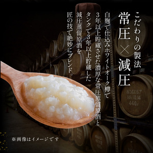 【年内発送】本格麦焼酎 筑紫の坊主 38度 桐箱入り_本格 麦焼酎 筑紫の坊主 38度 桐箱入り 瓶 1800ml 1本 お中元 お歳暮 IWSC2021金賞受賞 TWSC2021焼酎部門金賞受賞 CINVE2021焼酎部門金賞受賞 Kura Master2022樽貯蔵部門金賞受賞 長期貯蔵麦焼酎 お土産 お取り寄せ 焼酎 お酒 酒 家飲み 宅飲み 送料無料_El007