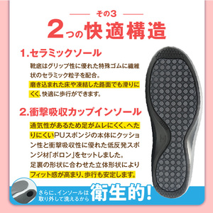 トップドライ TDY3961 ブラック AF39611_靴 レディース スニーカー 黒 1足 22.0cm ～ 25.0cm 歩きやすい 滑りにくい 防水 透湿性 ゴアテックスファブリクス 採用 トップドライ TDY3961 ブラック 日本製 久留米市 お取り寄せ 婦人用 シューズ 合成繊維 ゴム 送料無料_Lf014