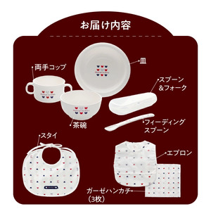 ぱくぱくセット_ぱくぱくセット 離乳食 食器 セット 電子レンジ 使用可 エプロン スタイ ガーゼ ハンカチ 両手コップ スプーン フォーク 茶碗 皿 フィーディングスプーン 赤ちゃん ベビー くまさん柄 男の子 女の子 お取り寄せ 福岡県 久留米市 送料無料_Sb014