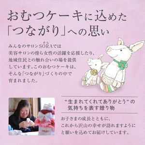 ぶたちゃんケーキ 赤_Sb008-RED